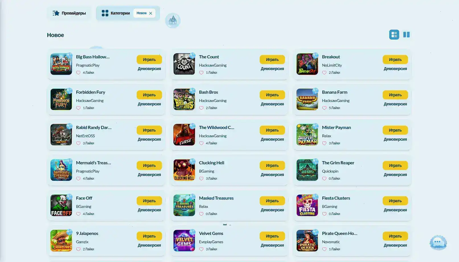 Dragon Money казино официальный сайт
